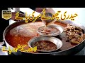 Haideri Bong Paye Best Paya Best Goat Trotters Dharampura Lahore Street Food Lahore Nashta