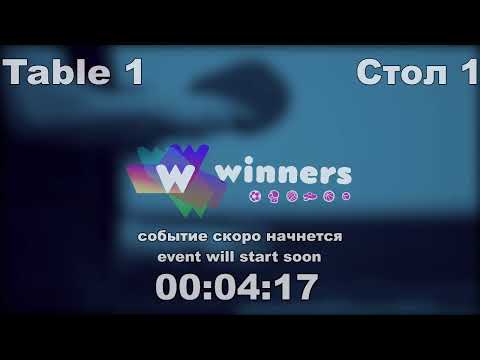 WINners League 09.02.21 Skripnik Aleksandr - Gubenko Artem  19:00