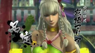 【無言】伊達政宗★『戦国BASARA 4 皇』Part.6★加賀温泉　乙女の集い【PLAY】