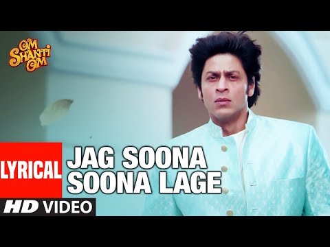 Lyrical: Jag Soona Soona Lage | Om Shanti Om | Shahrukh Khan, Deepika Padukon