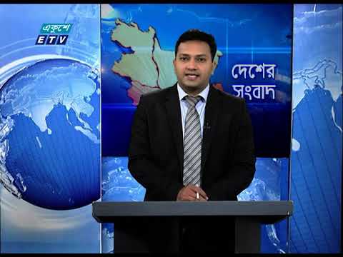 11 Am News || বেলা ১১ টার সংবাদ || 23 September 2020 || ETV News