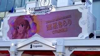 アイドルマスターシンデレラガールズ3rdライブ シンデレラの舞踏会デモ映像