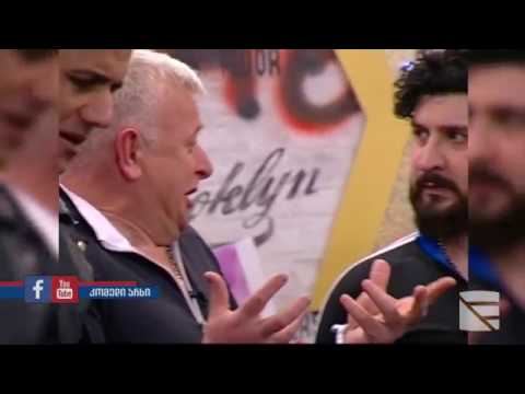 Hot Compote & ბუთქუნა და თამაზა - კომედი შოუ