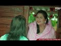 Piche Se For FREE Streaming Now Download Subscribe Rabbitmovies App
