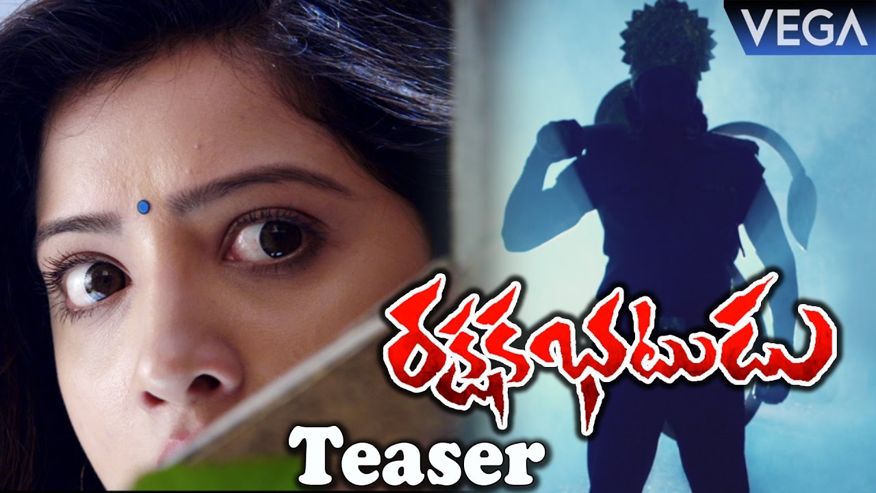Richa Panai Starrer Rakshaka Bhatudu Teaser