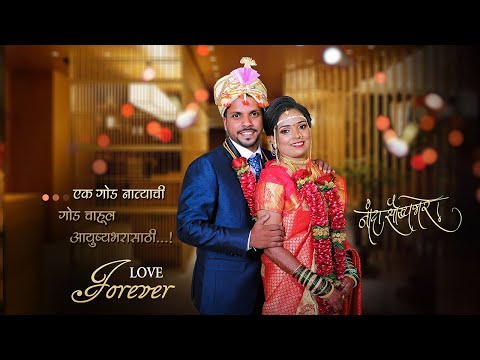 Nitesh  weds Sharmishta | Wedding  Album Designing | Goa