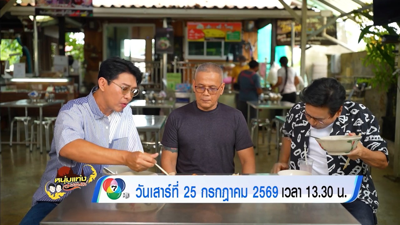 ตัวอย่าง หนุ่มแท่ง อารามทัวร์ วัวัดสิงห์ จ.ปทุมธาน