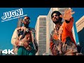 Jugni Diljit Dosanjh X Diamond Platnumz Tere Bina Nai Jeena By Diljit Dosanjh Full Video Song