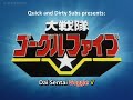 Dai Sentai Goggle V Episode 1