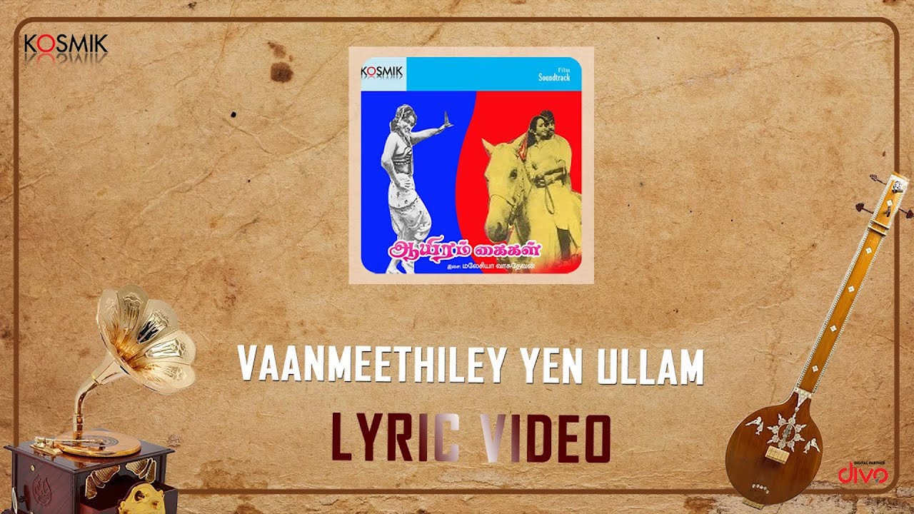 Vaan Meedhile En Ullam Song Lyrics | Aayiram Kaigal