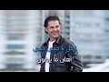 Ragheb Alama