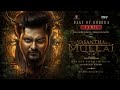 The Rage Of Rudhra Vasantha Mullai Tamil Simha Arya Ramanan Purushothama