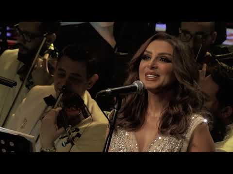 أنغام - بتوصفني بتكسفني | حفلة عيد الحب 2020