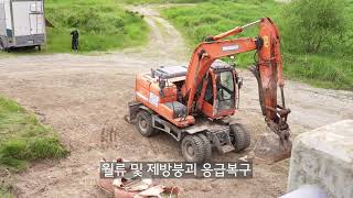 2024년 안전한국훈련(강원 고성군)- 풍수해훈련 이미지