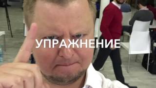 ФУНДАМЕНТ САМООЦЕНКИ ПЛЮС УПРАЖНЕНИЕ