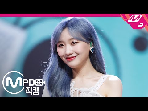 [MPD직캠] 류수정 직캠 4K ‘42=’ (RYU SU JEONG FanCam) | @MCOUNTDOWN_2020.5.21