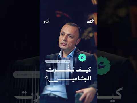 Yemeni Windows Media