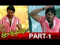 Murattu Thambi Yogi Tamil Full Movie Part 1 Prabhas Nayanthara VV Vinayak