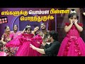 Dhruv க்கு Lady Getup போட போறோம் எவ்ளோ அழகா இருக