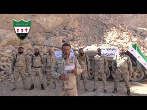 بيان صادر عن قيادة الفرقة الثانية مشاة باعلان بدء معركة "رعد 1" والتي تهدف إلى فك الحصار الذي فرضه تنظيم داعش على منطقة القلمون الشرقي في ريف دمشق