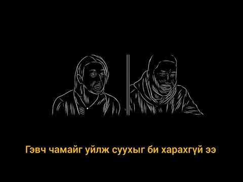 Cutez ft Gemlest  1MUSUN lyrics video