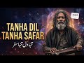 Tanha Dil Tanha Safar New Sufi Qawwali 2025 Heart Touching Kalaam