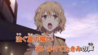 ノラと皇女と野良猫ハート2 Op クライングハート 花園めい 雨場つかさ 歌詞付き ニコカラ カラオケ字幕 ルビ有り تحميل اغاني مجانا