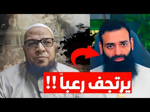 لماذا أخفى محمد شمس الدين اسم أبي الفضل في جواب الأسئلة العشرة؟