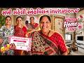 Hamara Chota Sa Home Tour ️ Mummy Ko Aaya Sakhi Saheli Snehmilan Invitation Family Vlog