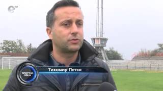 Спортна Зона 30