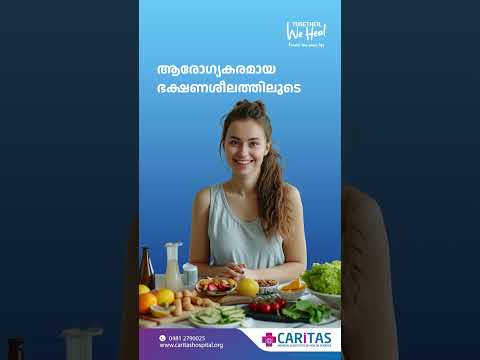 Caritas Health Care