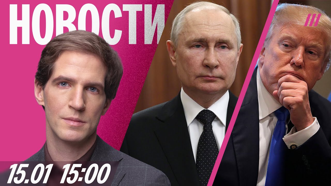 Путин выступит с заявлением.  Трамп пока не решился бить по Ирану. Взрыв в зда