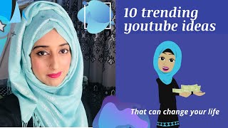 10 trending youtube channel ideas/topics (start a youtube channel to earn money online) Hindi/ Urdu