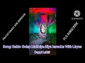 Rakto Golap Makhiye Niye Original Karaoke With Lyrics রক্ত গোলাপ মাখিয�