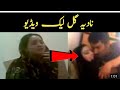Nadia Gul Old Video 2010 Dance And Shairy