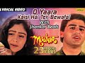 O Yara Kaisi Hai Teri Bewafai Kumar Sanu Kavita Krishnamurti Mashooq 1992 Songs Ayesa Jhulka