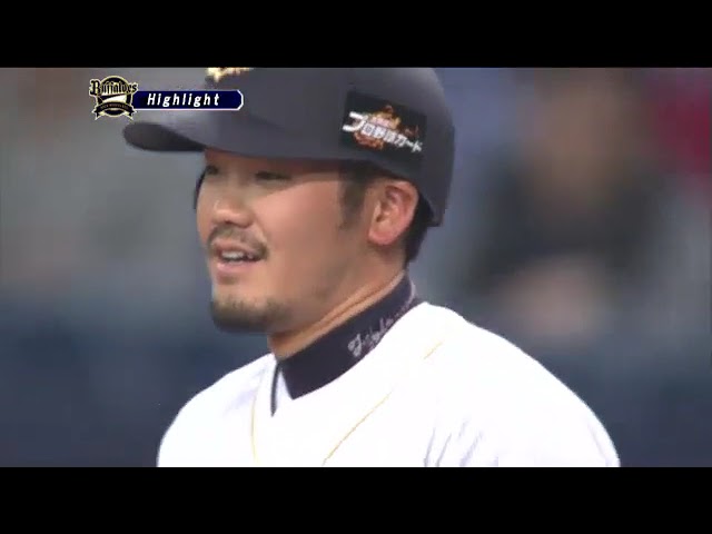 3月24日 オリックス・バファローズ 対 阪神タイガース ダイジェスト