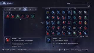 【ナイトレイン】深夜の深夜【初見歓迎】