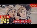 kurulus Osman Season 5 Episode 195 - bolum 157 part 3 - overview