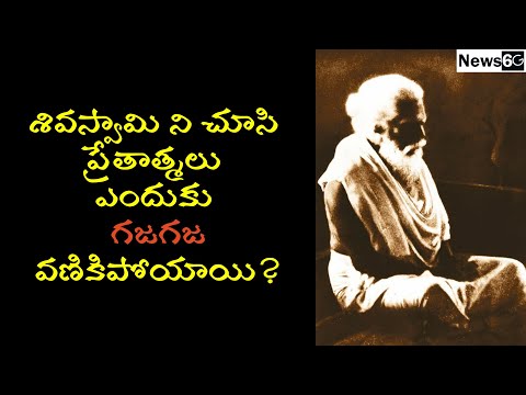 inspiring stories in telugu
