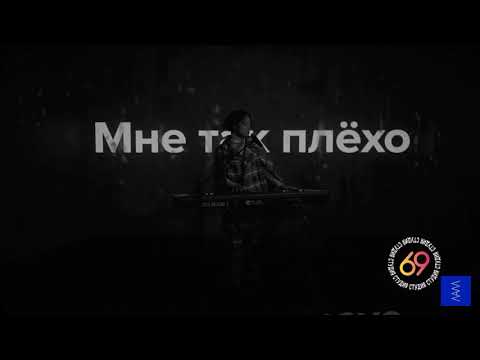 ШАРЛОТ– Hugh Hefner (клипец,2020)