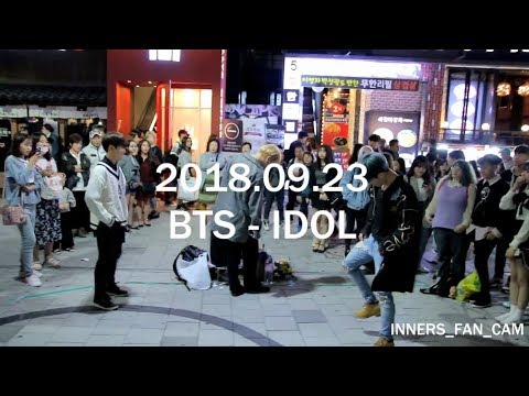[KPOP IN PUBLIC] [innerS _ 이너스] 180923 홍대공연 2차 / BTS - IDOL 아이돌