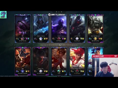 T1 Gumayusi Sivir x Jhin - ADC - 2023.01.14 - Season 13