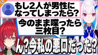 【このリゼアン…何かが変?】ラジオを乗っ取るも解像度が低すぎて自主退場待ったなしの偽物たち【#リゼアンラジオ リゼ・ヘルエスタ/アンジュ・カトリーナ/早瀬走/イブラヒム】