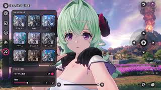 【NTE】九百九十九夜 アップデート