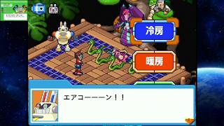 〈実況〉『』完全初見で流星のロックマン1ペガサスを実況プレイpart45