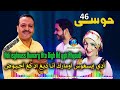 ►IZLAN FR  Houssa 46   Tssould Ataweld حوسى 46 تسولد أتاولـد أتاربات