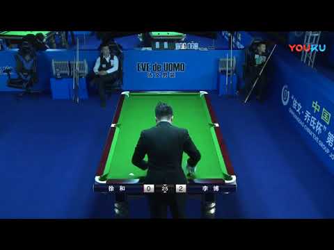 Xu He VS Li Bo - China Qualifier - 2018 World Chinese 8 Ball Masters Grand Final