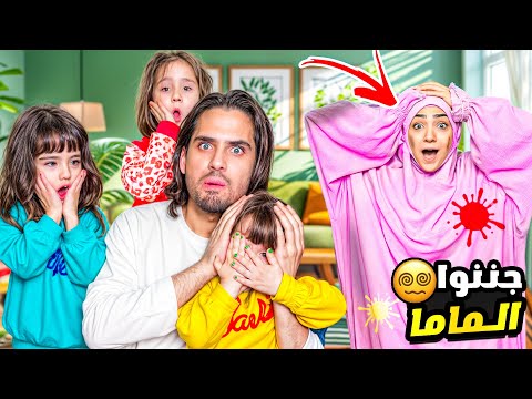 ملك بنت سيئة ومهملة خربت ماريا وكتاليا وجننت امها 😱 البابا هو السبب!!