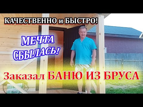 Отзыв о строительстве